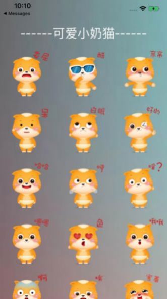 fq5f小奶猫app最新永久回家地址入口图2: