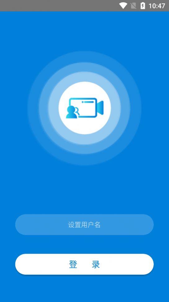 华为实时音视频app图4