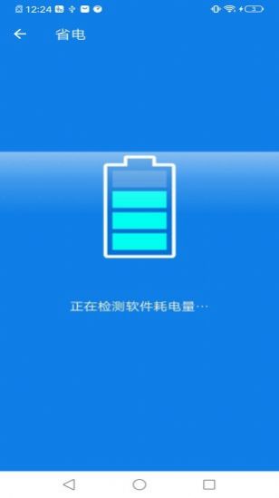 超级清理卫士app官方免费版图4: