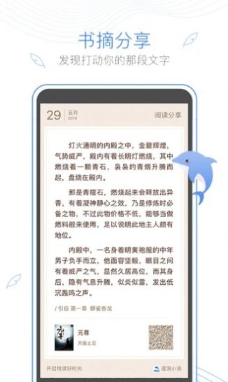 情糜小说无删减版图1