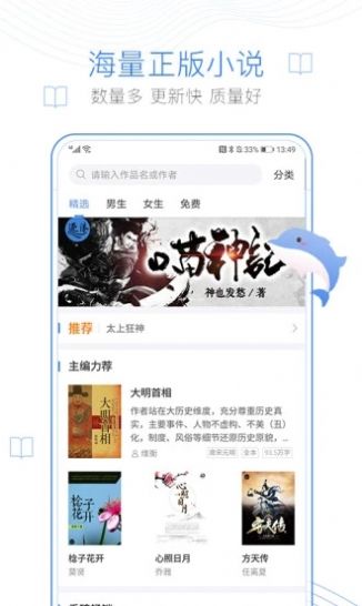 情糜小说无删减版图2