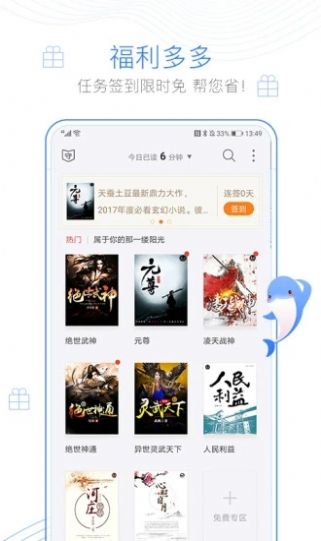 情糜小说无删减版图3