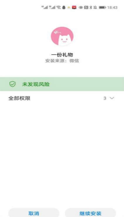 o泡时间到音频源代码文件安装包apk下载图3: