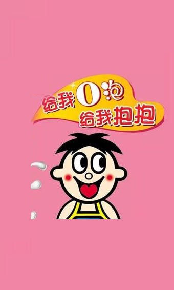 抖音o泡时间到音频源代码图2