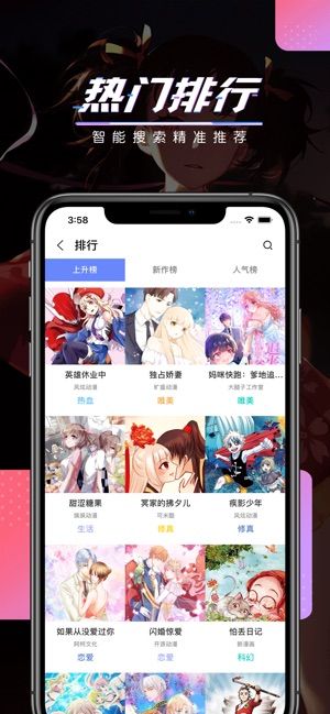 黄龙之耳漫画全集免费下拉式图1