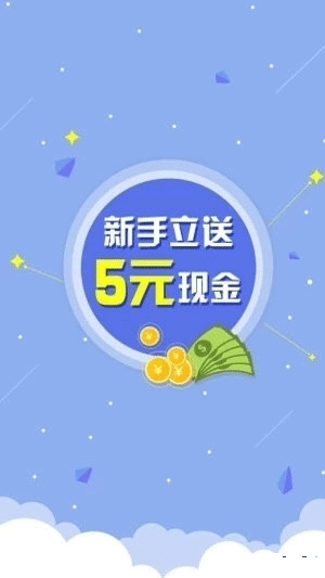 松树赚APP官网版图3: