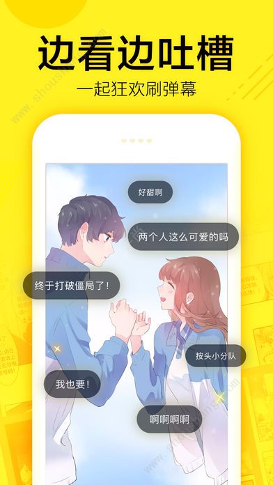 黑袍纠察队漫画无修版图4