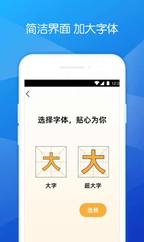 豆豆清理大师app官网正式版图2: