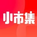 小市集app