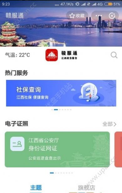 jxeeacn江西中考学考学业水平考试缴费官网入口登录2020图2: