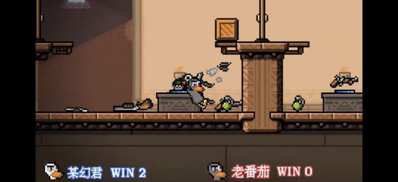 Duck Game手机版图2