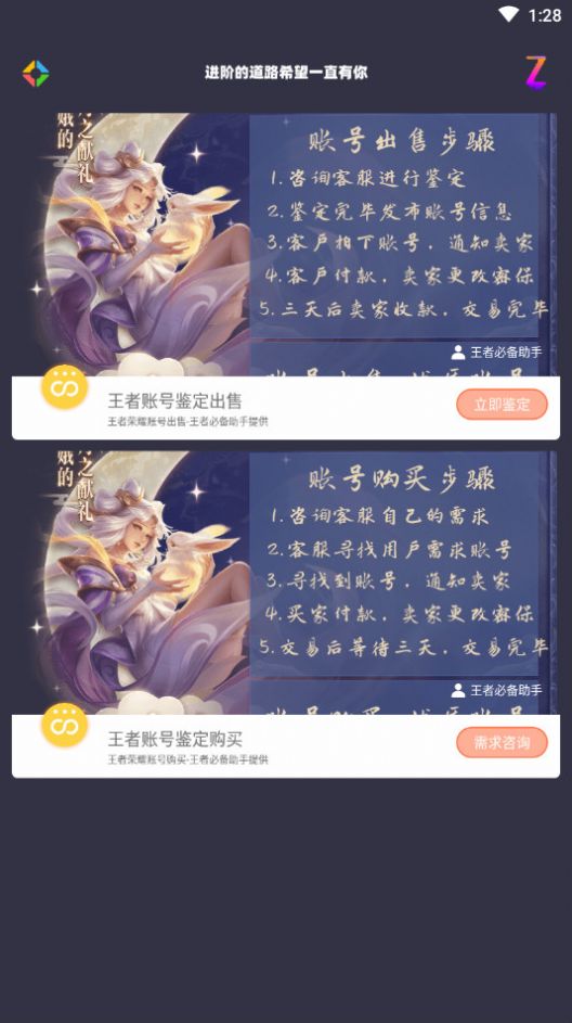 时光盒子app图1