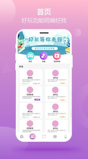 悬赏空间APP图1