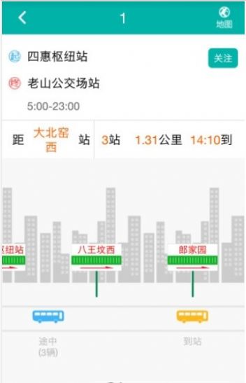 小客车摇号结果查询图1