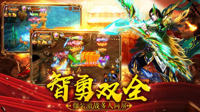 三国乱战之金戈铁马手游图2