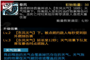 高能手办团诸葛孔明攻略大全：技能效果介绍、使用方法解析、玩法搭配攻略[多图]