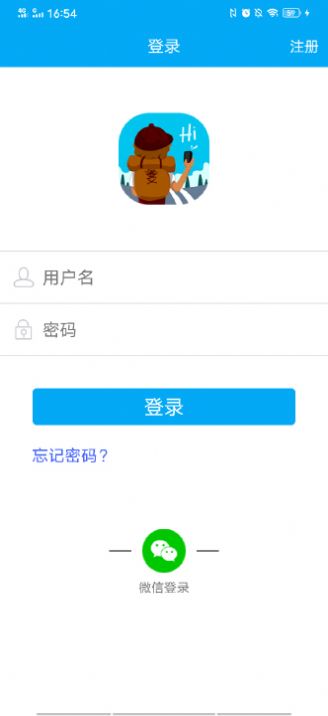 同游多app图2