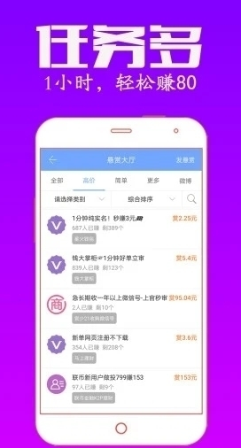 赞兜兜APP手机最新版下载图3: