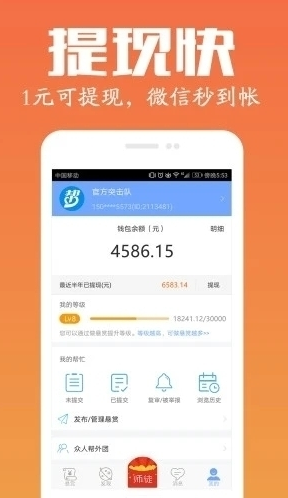 赞兜兜APP手机最新版下载图2: