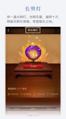 寄思堂app手机最新版图1: