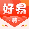 好易聘APP