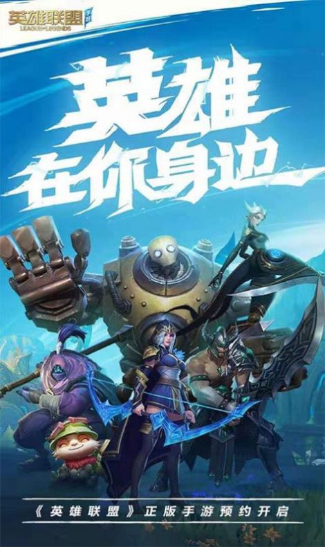 riot拳头账号注册官网图3