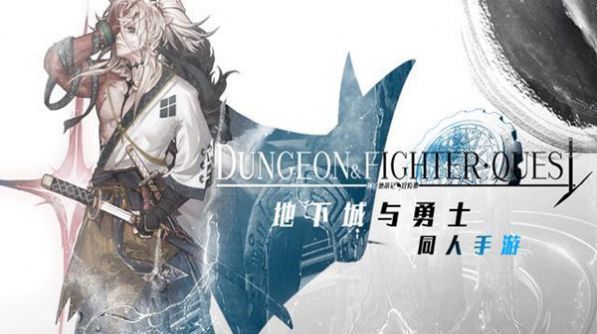 dfq大番茄魔改版1.9最新游戏安卓版图3: