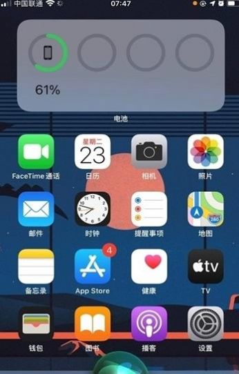 ibeta.me ios14.2 beta5描述文件更新版图1: