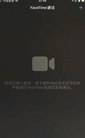 ibeta.me ios14.2 beta5描述文件更新版图3: