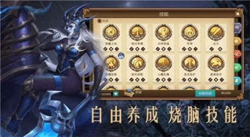 魔兽传承之战rpg攻略完整版图4: