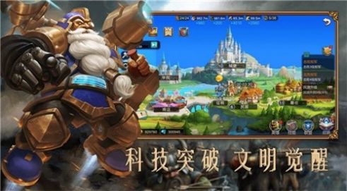 魔兽传承之战rpg攻略完整版图2: