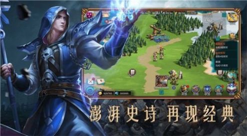 魔兽传承之战rpg攻略完整版图3: