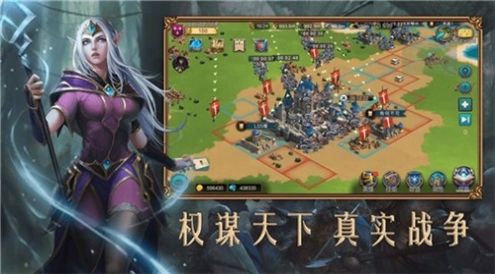 魔兽传承之战rpg攻略完整版图1: