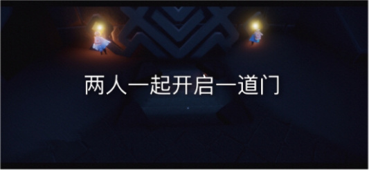 光遇10月29日每日任务怎么做先祖在哪？10.29每日任务完成方法先祖位置[多图]图片2