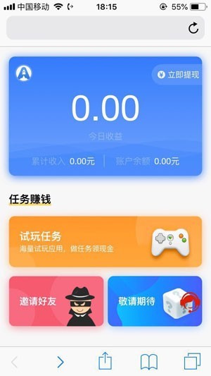 精灵试玩APP官方版下载图1: