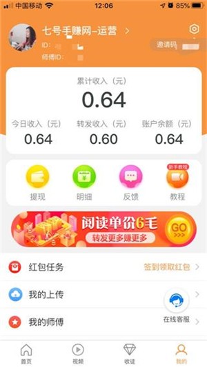 大南瓜阅读APP最新版图3: