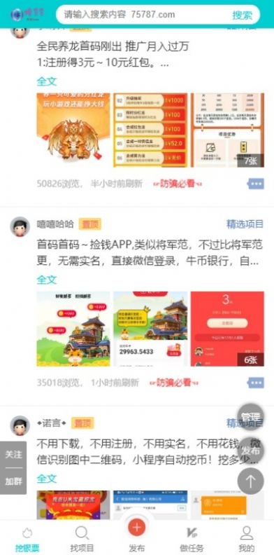 青瓜阅读APP手机版图2: