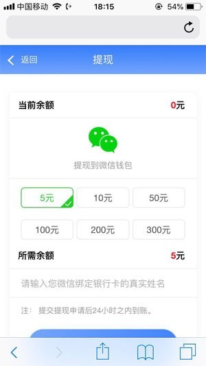 精灵试玩APP官方版下载图3: