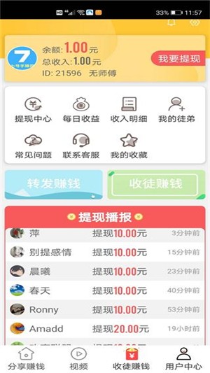 大南瓜阅读APP最新版图2: