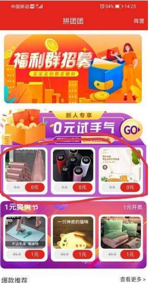 创享汇APP正版客户端图2: