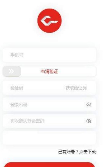 创享汇APP正版客户端图3: