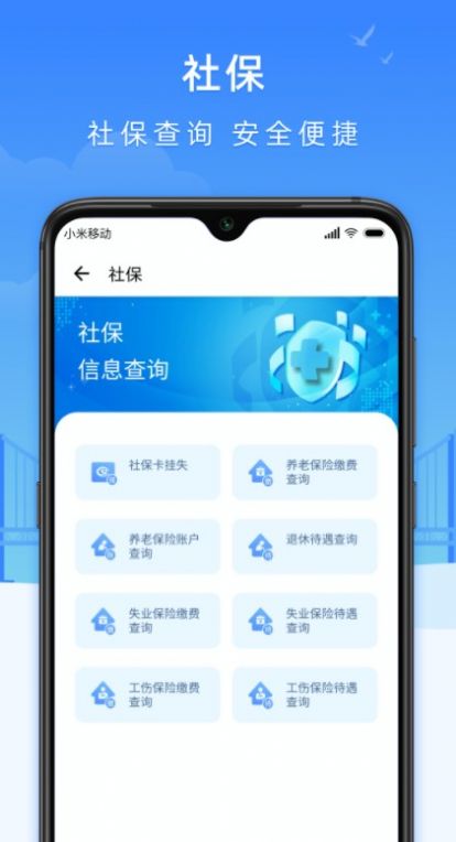 e大连app官网正版图1: