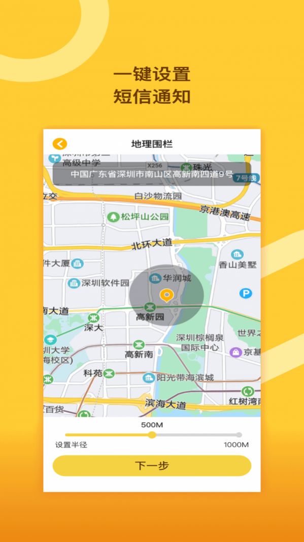 思亿管理大师app官网最新版图2: