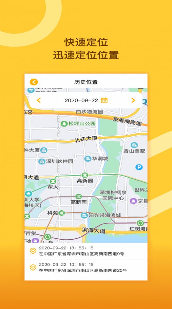 思亿管理大师app图4