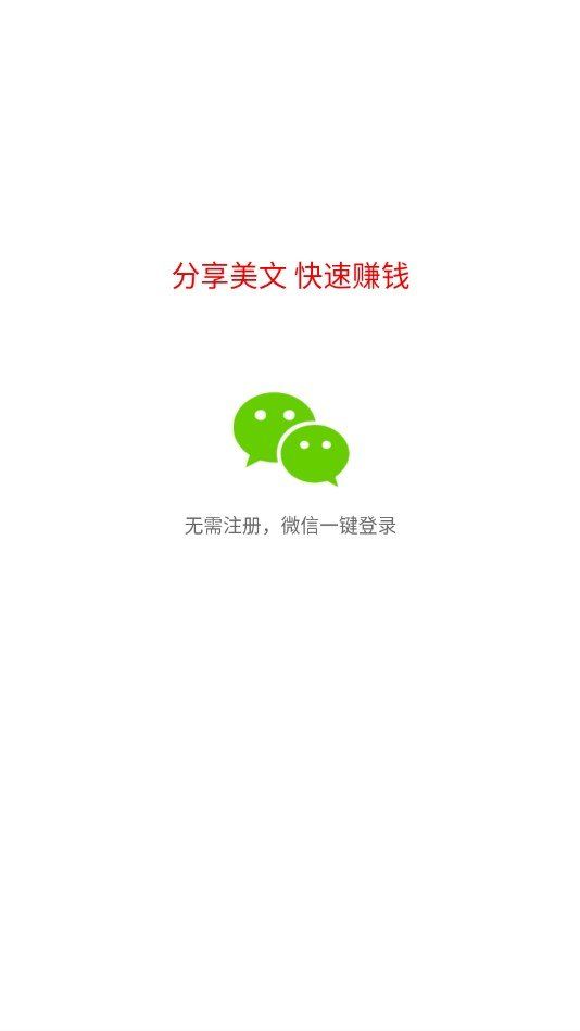 飓风涨APP正式版下载图2: