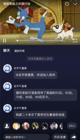 U哩最新版图2