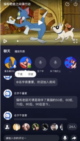 U哩最新版图3