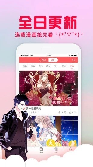 我独自升级漫画第二季免费完整版图3