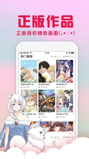 我独自升级漫画第二季免费完整版图1