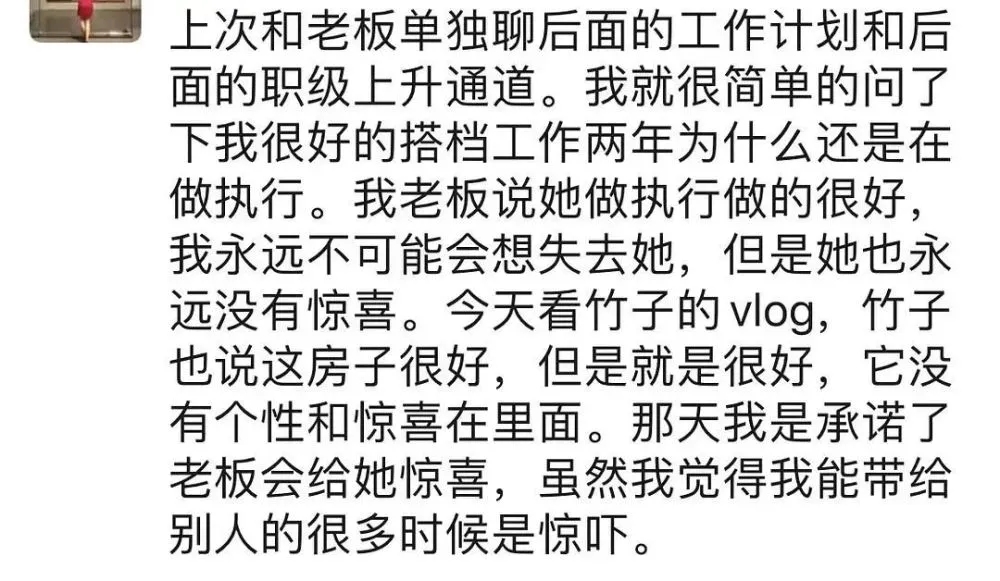 凡尔赛文学朋友圈是什么梗？什么意思？热搜凡尔赛文学百度百科图片12